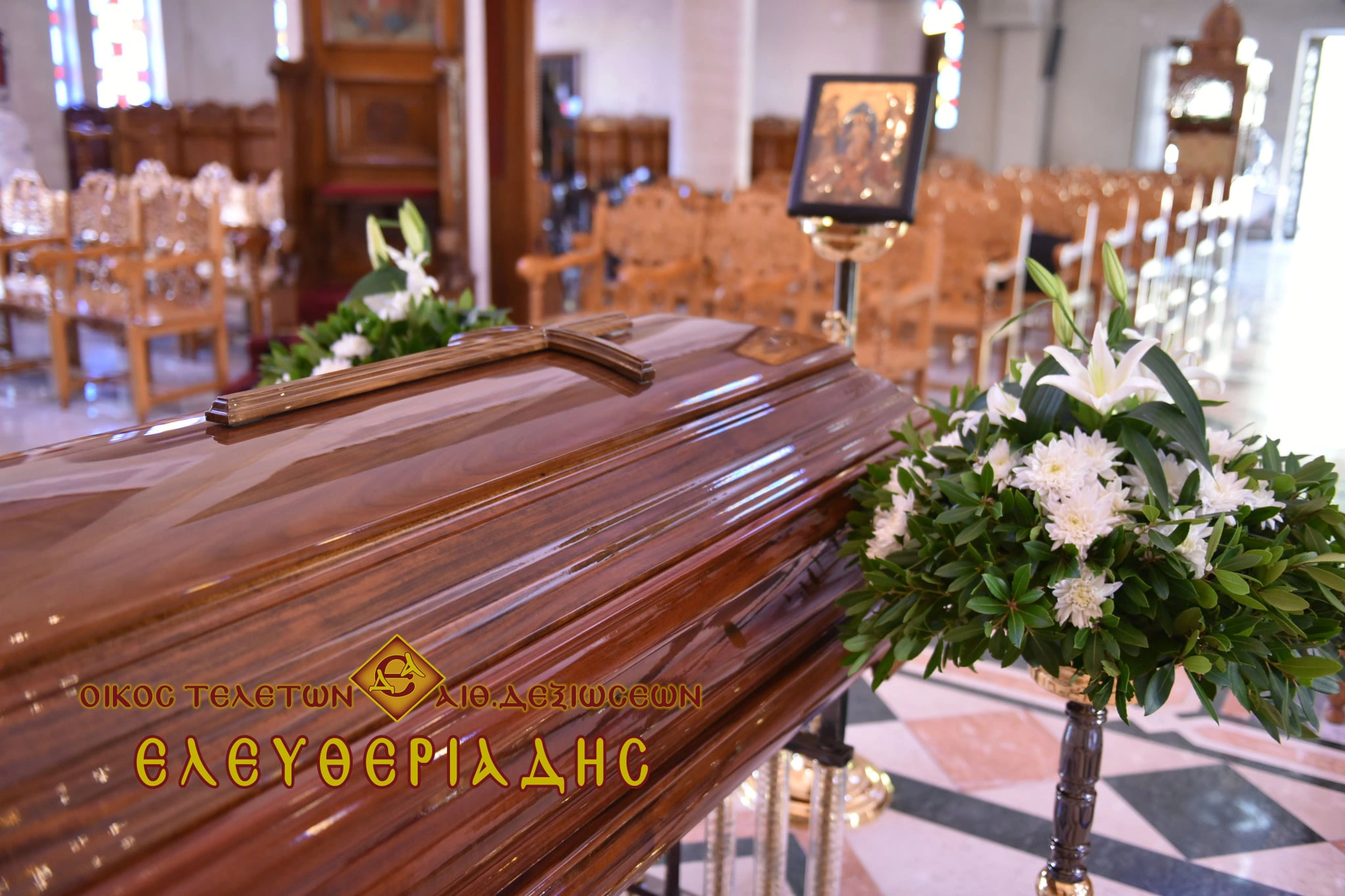 Φέρετρο σε ναό μετά από επαναπατρισμό στην Ξάνθη